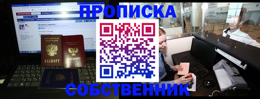 временная регистрация госуслуги в Славянске-на-Кубани