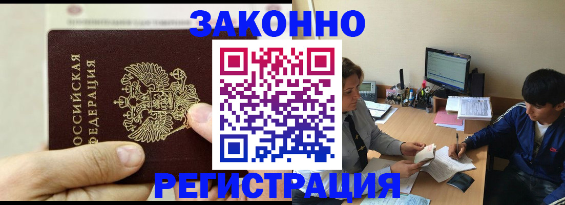 регистрация для школы в Славянске-на-Кубани