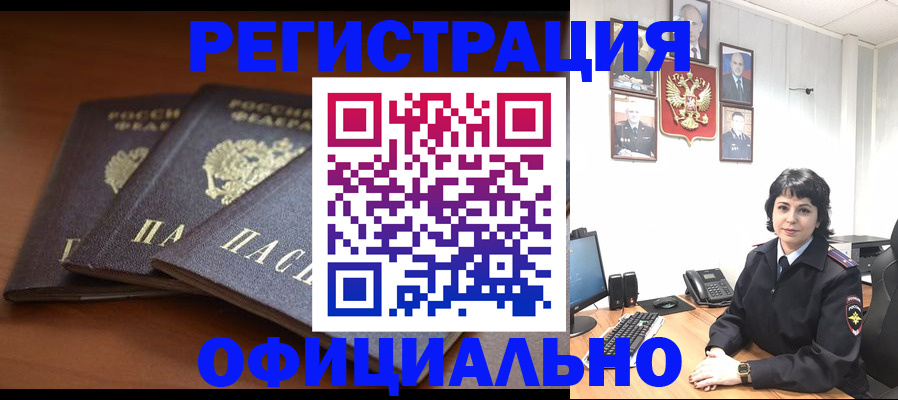 регистрация для школы в Славянске-на-Кубани