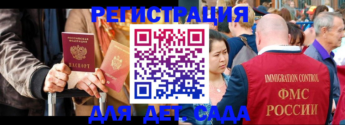 форма 3 в Славянске-на-Кубани